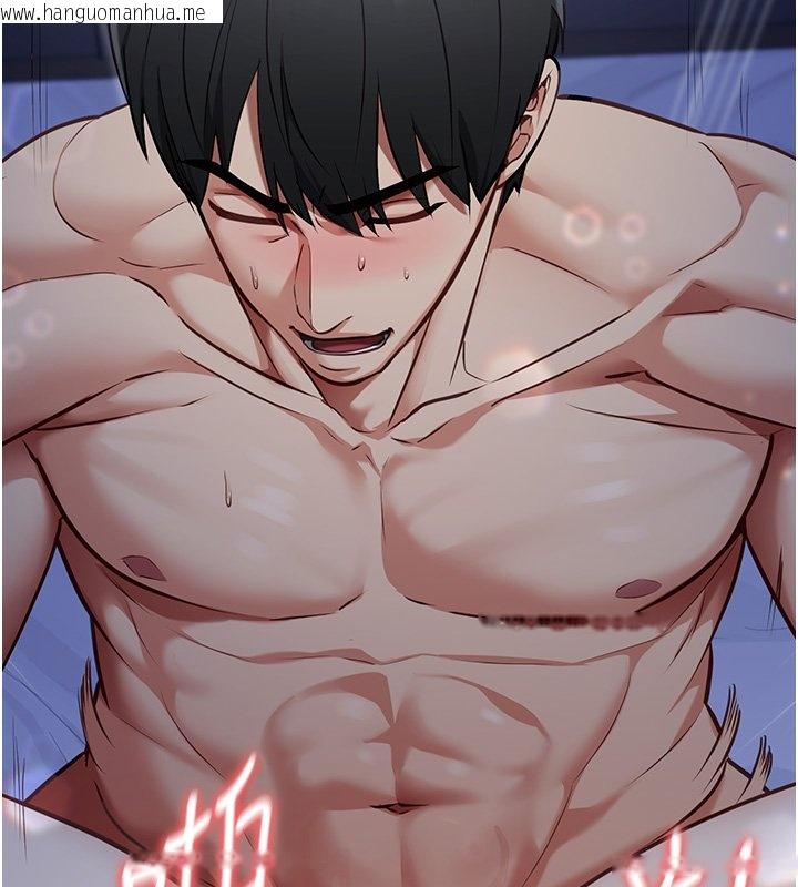 韩国漫画女友不能说的事韩漫_女友不能说的事-第1话-我的女友好像变了?!在线免费阅读-韩国漫画-第219张图片