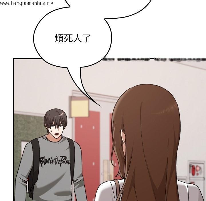 韩国漫画校花的双面生活韩漫_校花的双面生活-第32话在线免费阅读-韩国漫画-第63张图片