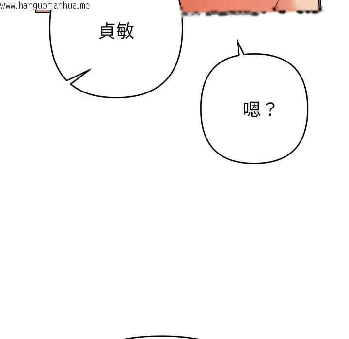 韩国漫画她们教会我的事/全员交往中韩漫_她们教会我的事/全员交往中-第26话在线免费阅读-韩国漫画-第145张图片