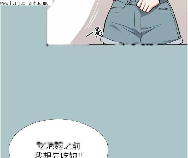 韩国漫画不要恋爱要打砲韩漫_不要恋爱要打砲-第37话-让我看看妳的底线在线免费阅读-韩国漫画-第92张图片