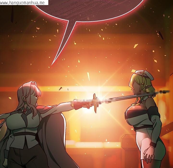 韩国漫画男人稀缺的异世界/当前女友变成异世界独裁者韩漫_男人稀缺的异世界/当前女友变成异世界独裁者-第29话在线免费阅读-韩国漫画-第179张图片