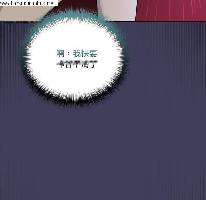 韩国漫画野兽的王国/野兽的乐章韩漫_野兽的王国/野兽的乐章-第17话在线免费阅读-韩国漫画-第37张图片