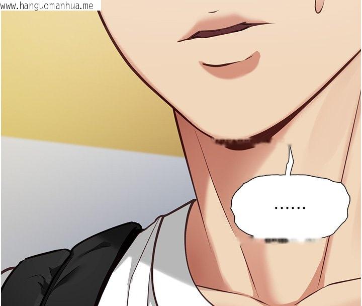 韩国漫画女友不能说的事韩漫_女友不能说的事-第1话-我的女友好像变了?!在线免费阅读-韩国漫画-第167张图片