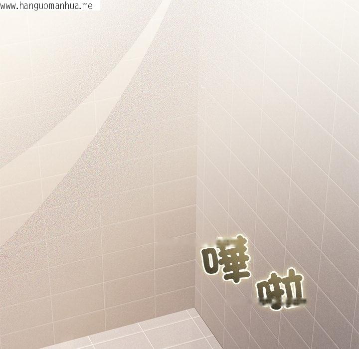 韩国漫画契约的代价/要命的契约韩漫_契约的代价/要命的契约-第21话在线免费阅读-韩国漫画-第99张图片