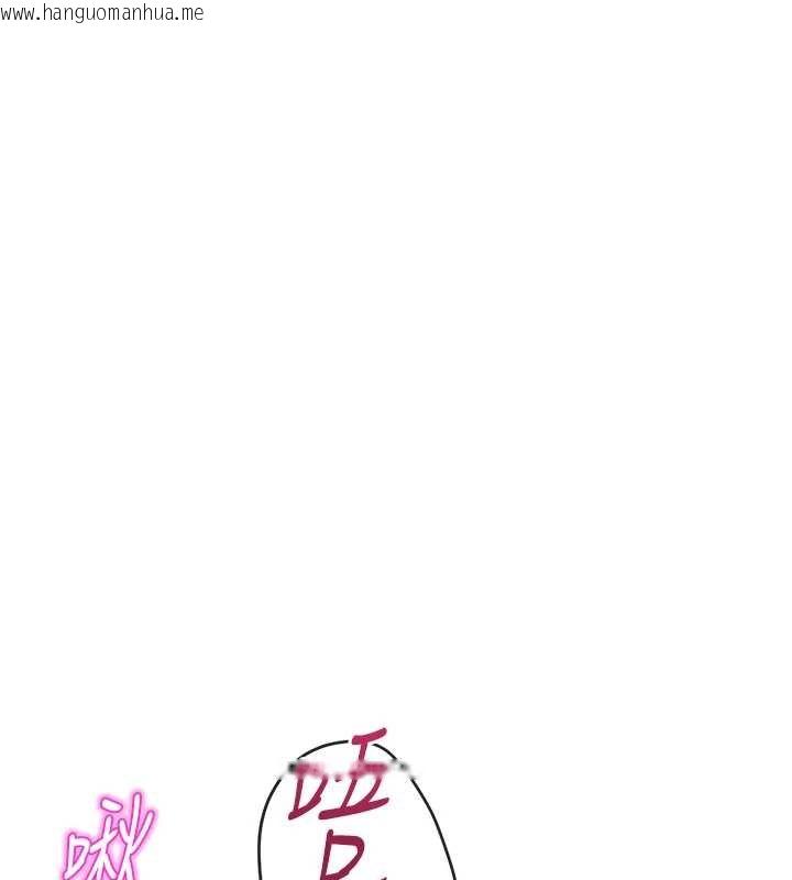 韩国漫画鲁蛇社畜的金手指韩漫_鲁蛇社畜的金手指-第65话-你老婆是个荡妇!在线免费阅读-韩国漫画-第138张图片