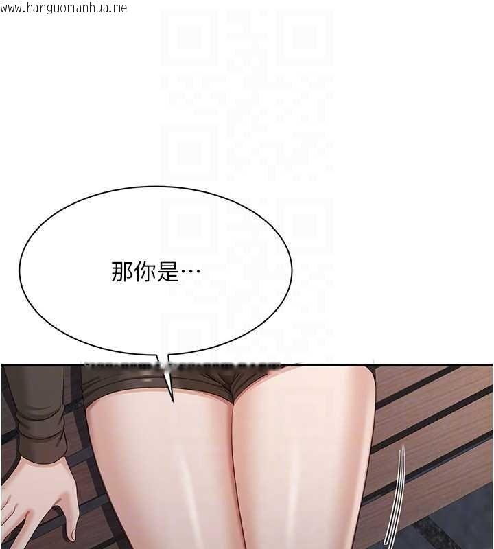 韩国漫画倒追游戏韩漫_倒追游戏-第44话-被发现的隐密关系在线免费阅读-韩国漫画-第108张图片