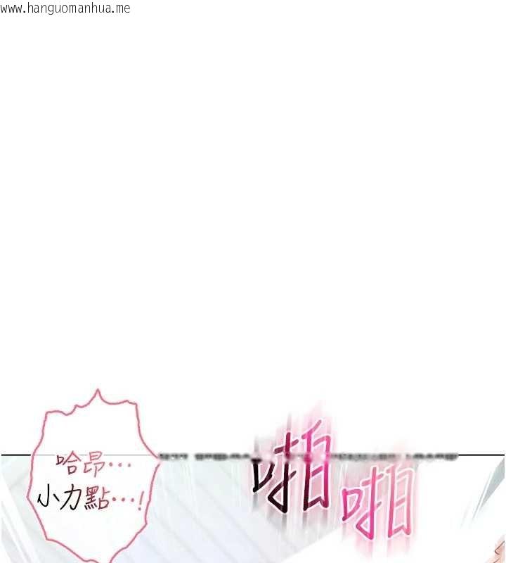 韩国漫画不纯吸血鬼韩漫_不纯吸血鬼-第11话-被填满体内的销魂快感在线免费阅读-韩国漫画-第141张图片