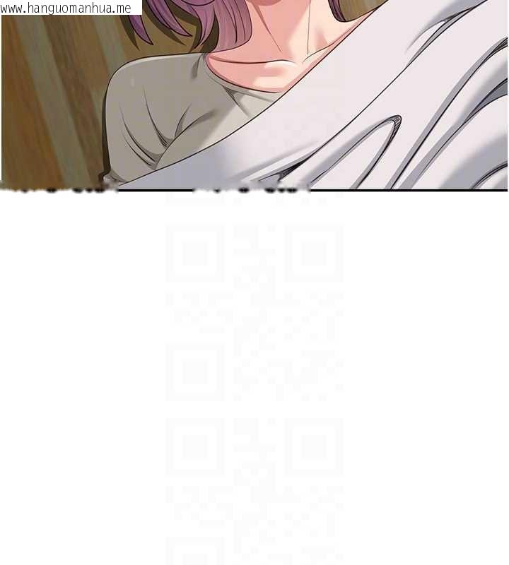 韩国漫画倒追游戏韩漫_倒追游戏-第44话-被发现的隐密关系在线免费阅读-韩国漫画-第138张图片