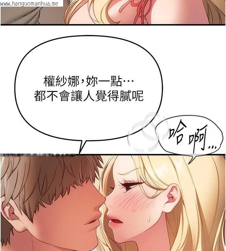 韩国漫画Beautiful-Days韩漫_Beautiful-Days-第75话-忍不住在店家更衣室呻吟在线免费阅读-韩国漫画-第56张图片