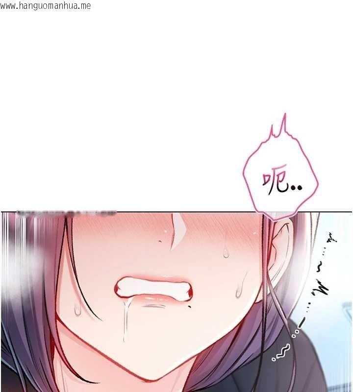 韩国漫画不纯吸血鬼韩漫_不纯吸血鬼-第11话-被填满体内的销魂快感在线免费阅读-韩国漫画-第13张图片