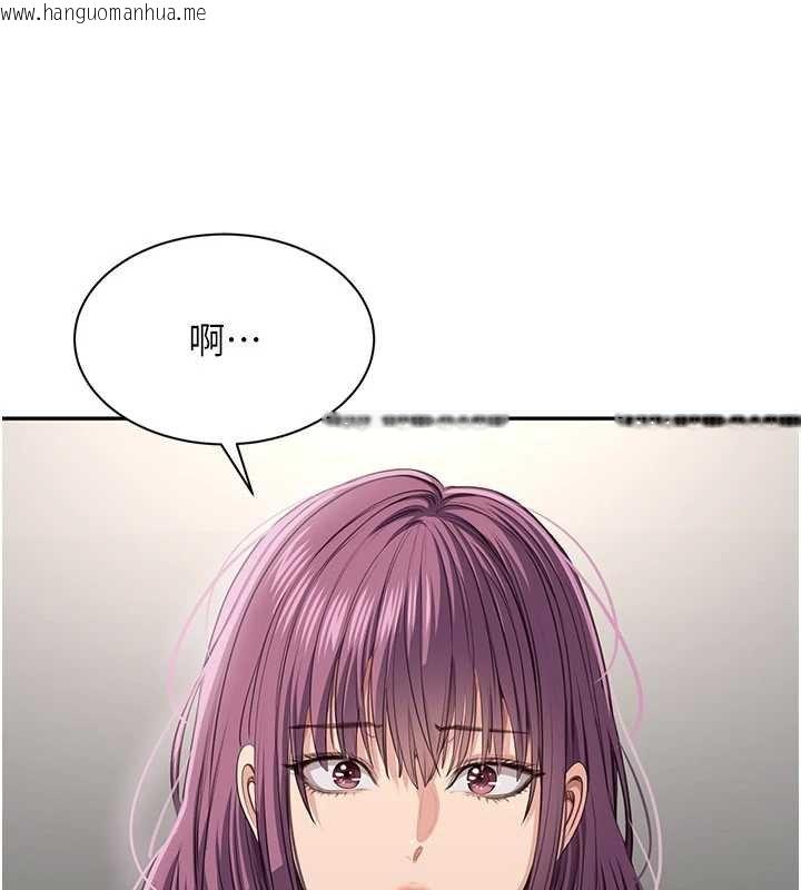 韩国漫画倒追游戏韩漫_倒追游戏-第44话-被发现的隐密关系在线免费阅读-韩国漫画-第176张图片