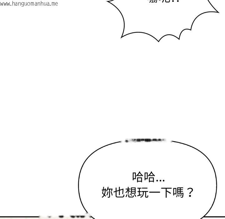 韩国漫画美魔女都爱我韩漫_美魔女都爱我-第23话在线免费阅读-韩国漫画-第39张图片
