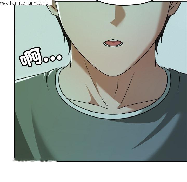 韩国漫画校花的双面生活韩漫_校花的双面生活-第32话在线免费阅读-韩国漫画-第117张图片