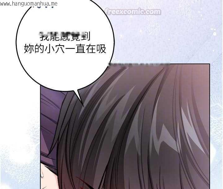 韩国漫画不纯吸血鬼韩漫_不纯吸血鬼-第11话-被填满体内的销魂快感在线免费阅读-韩国漫画-第105张图片