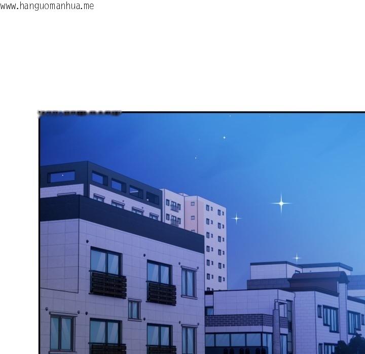 韩国漫画美魔女都爱我韩漫_美魔女都爱我-第23话在线免费阅读-韩国漫画-第118张图片