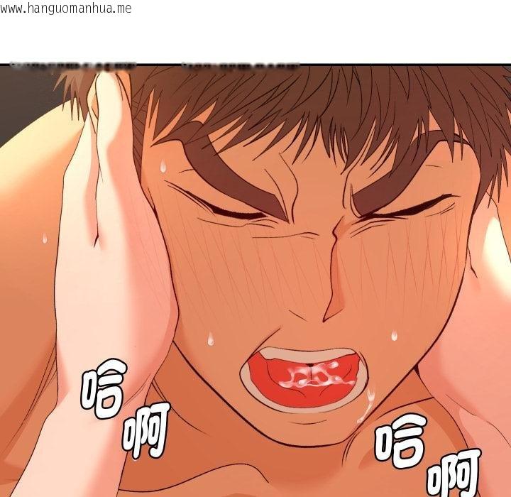 韩国漫画她们教会我的事/全员交往中韩漫_她们教会我的事/全员交往中-第26话在线免费阅读-韩国漫画-第37张图片