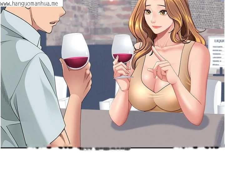 韩国漫画罪爱人妻韩漫_罪爱人妻-第27话-还真是越看越美味啊在线免费阅读-韩国漫画-第46张图片