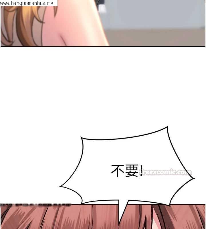 韩国漫画罪爱人妻韩漫_罪爱人妻-第27话-还真是越看越美味啊在线免费阅读-韩国漫画-第120张图片