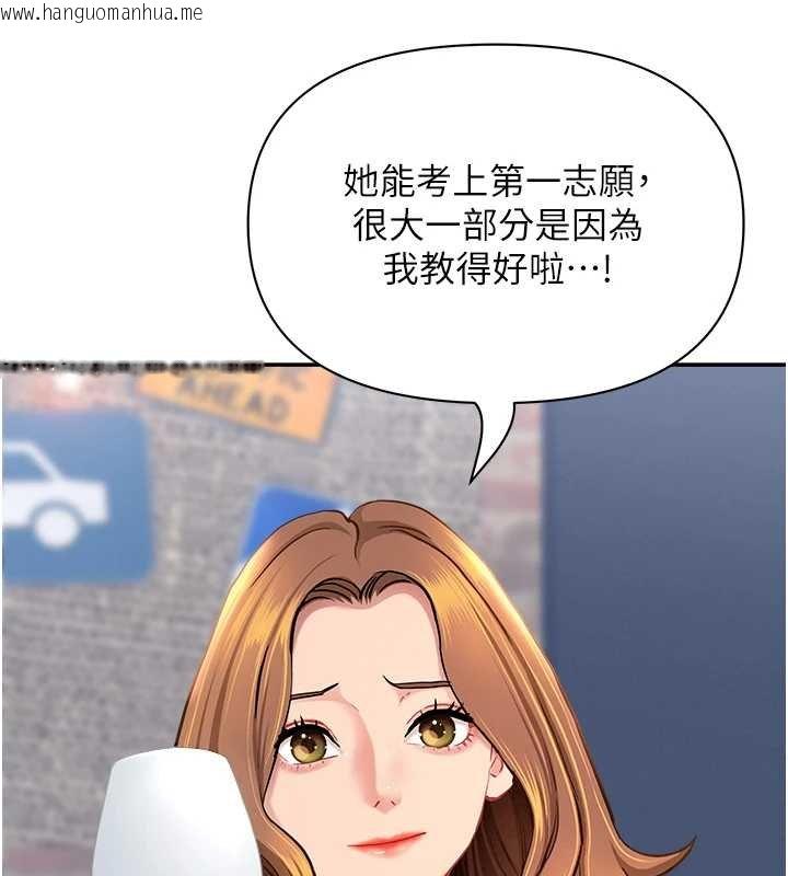 韩国漫画罪爱人妻韩漫_罪爱人妻-第27话-还真是越看越美味啊在线免费阅读-韩国漫画-第43张图片