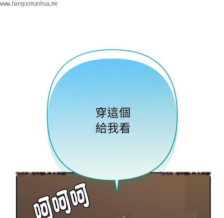 韩国漫画她们教会我的事/全员交往中韩漫_她们教会我的事/全员交往中-第26话在线免费阅读-韩国漫画-第157张图片