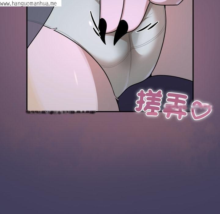 韩国漫画野兽的王国/野兽的乐章韩漫_野兽的王国/野兽的乐章-第17话在线免费阅读-韩国漫画-第68张图片