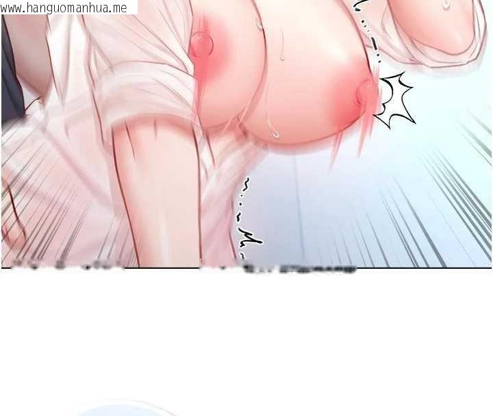 韩国漫画不纯吸血鬼韩漫_不纯吸血鬼-第11话-被填满体内的销魂快感在线免费阅读-韩国漫画-第47张图片