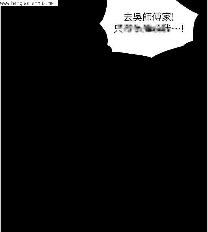 韩国漫画与生巨来韩漫_与生巨来-第18话-我家现在不太方便在线免费阅读-韩国漫画-第55张图片