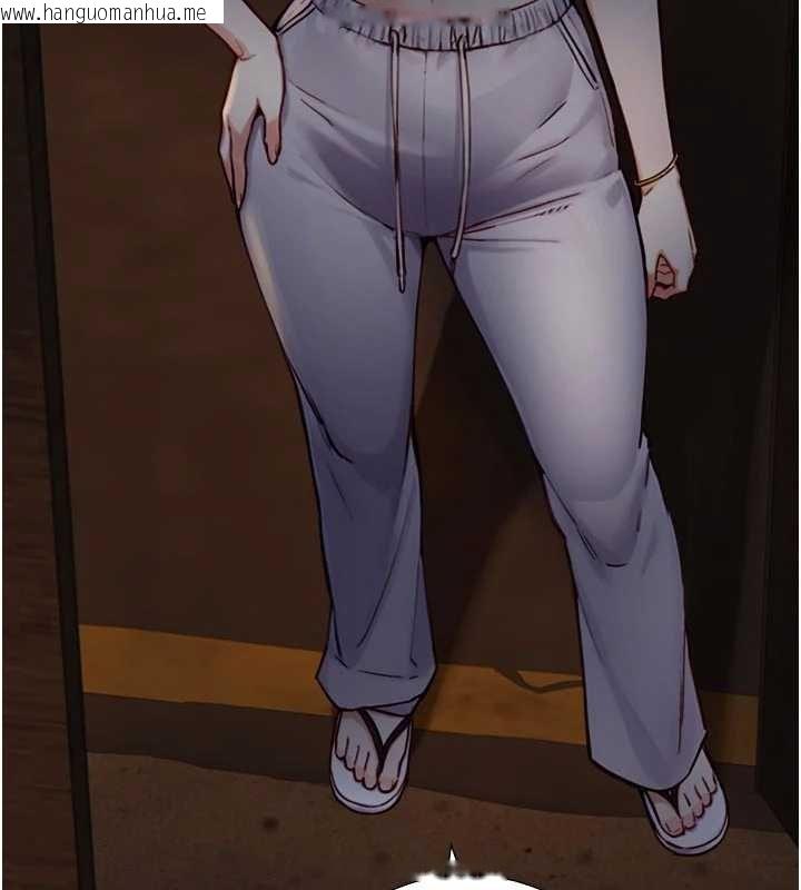 韩国漫画与生巨来韩漫_与生巨来-第18话-我家现在不太方便在线免费阅读-韩国漫画-第129张图片