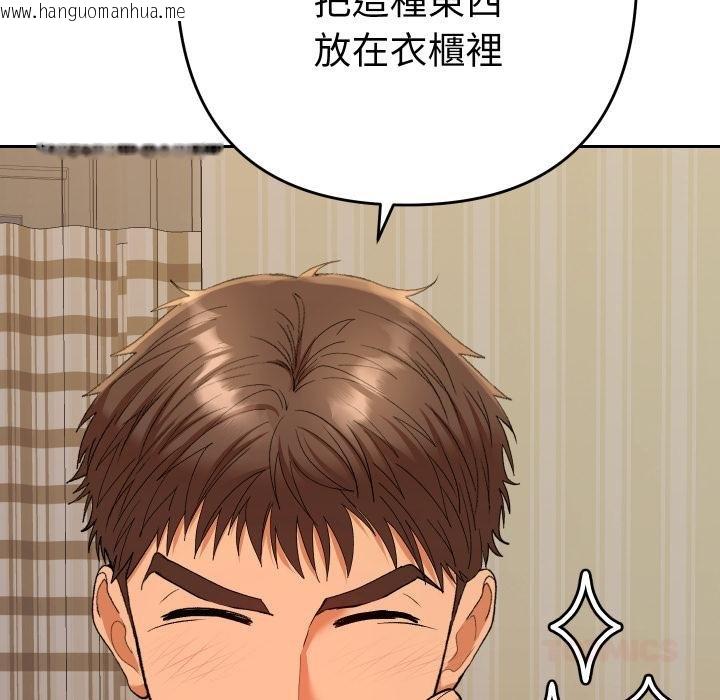韩国漫画她们教会我的事/全员交往中韩漫_她们教会我的事/全员交往中-第26话在线免费阅读-韩国漫画-第164张图片