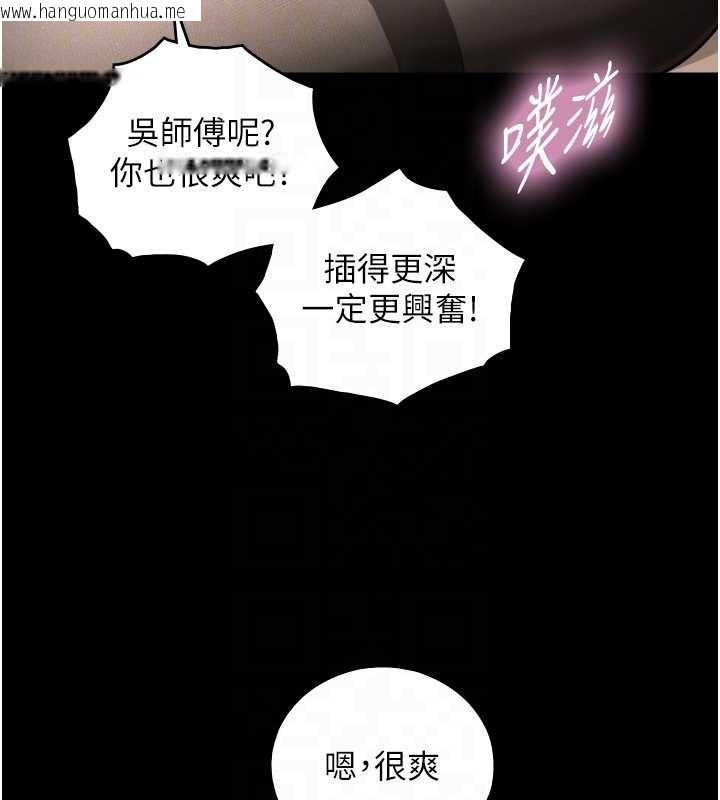韩国漫画与生巨来韩漫_与生巨来-第18话-我家现在不太方便在线免费阅读-韩国漫画-第92张图片