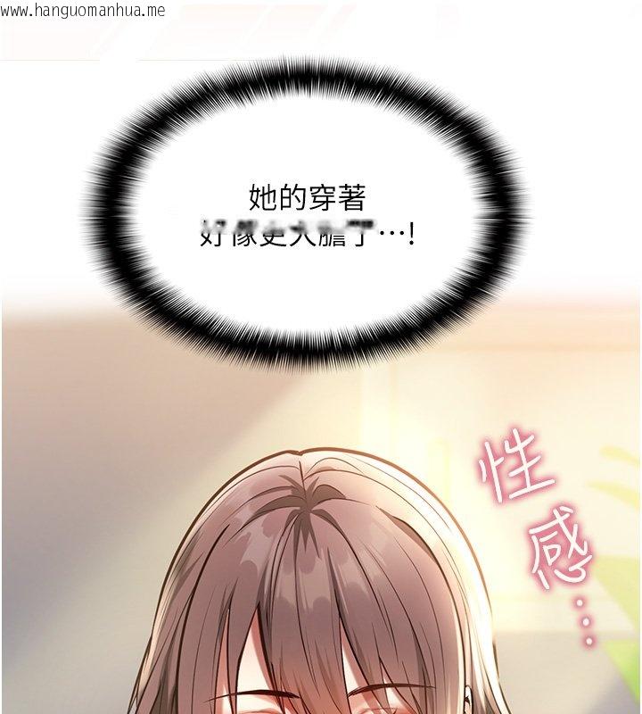 韩国漫画女友不能说的事韩漫_女友不能说的事-第1话-我的女友好像变了?!在线免费阅读-韩国漫画-第156张图片