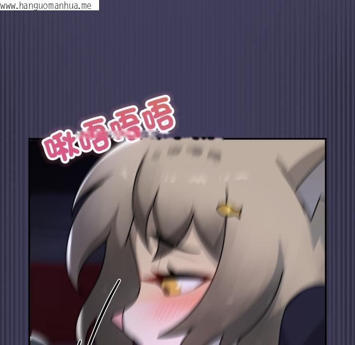 韩国漫画野兽的王国/野兽的乐章韩漫_野兽的王国/野兽的乐章-第17话在线免费阅读-韩国漫画-第38张图片