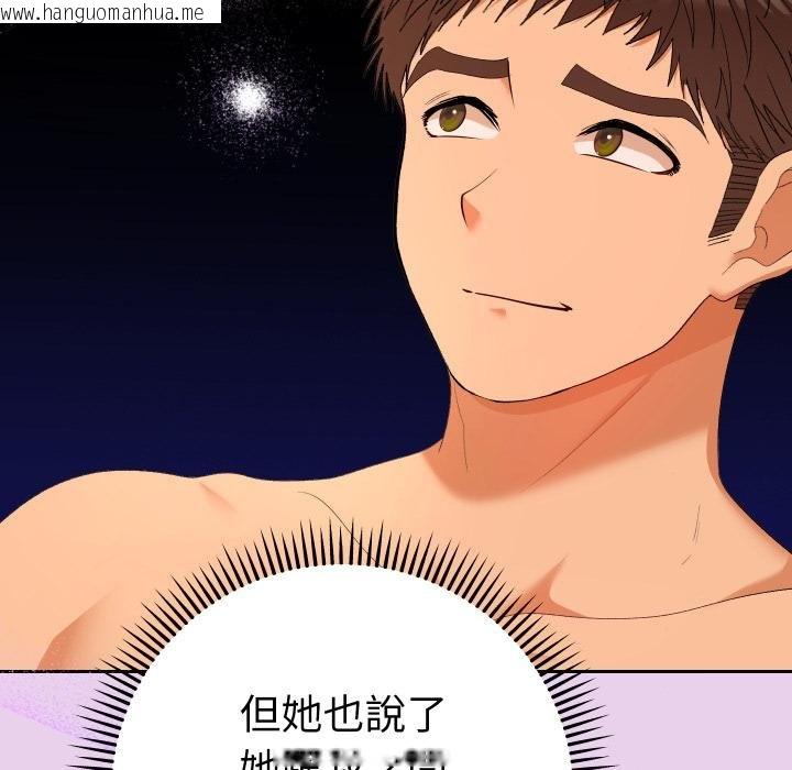 韩国漫画她们教会我的事/全员交往中韩漫_她们教会我的事/全员交往中-第26话在线免费阅读-韩国漫画-第59张图片