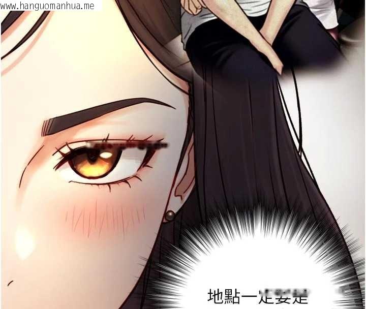 韩国漫画与生巨来韩漫_与生巨来-第18话-我家现在不太方便在线免费阅读-韩国漫画-第143张图片