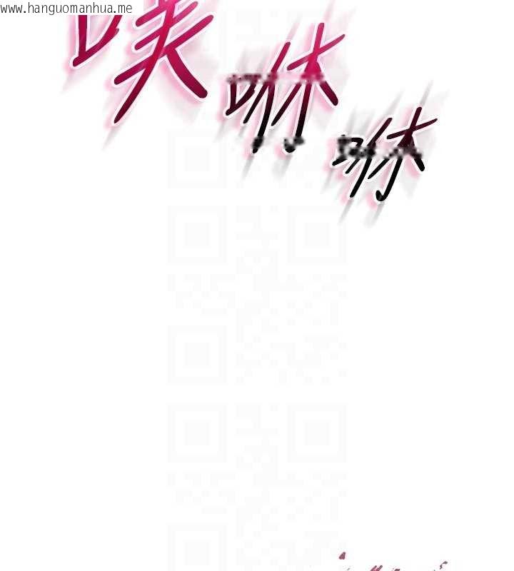 韩国漫画不纯吸血鬼韩漫_不纯吸血鬼-第11话-被填满体内的销魂快感在线免费阅读-韩国漫画-第21张图片