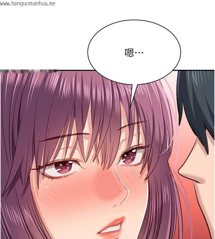 韩国漫画倒追游戏韩漫_倒追游戏-第44话-被发现的隐密关系在线免费阅读-韩国漫画-第4张图片