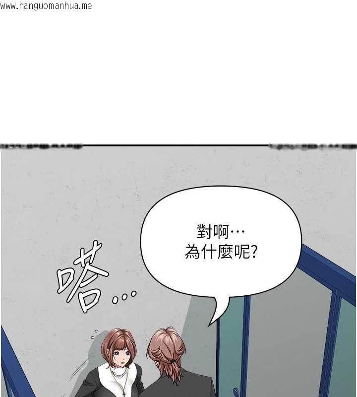 韩国漫画罪爱人妻韩漫_罪爱人妻-第27话-还真是越看越美味啊在线免费阅读-韩国漫画-第20张图片