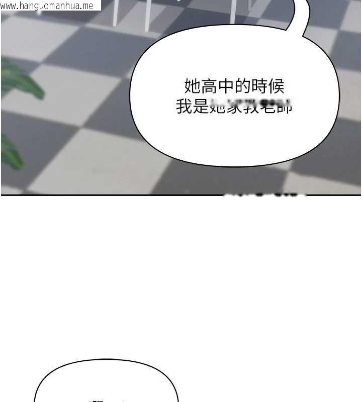 韩国漫画罪爱人妻韩漫_罪爱人妻-第27话-还真是越看越美味啊在线免费阅读-韩国漫画-第40张图片