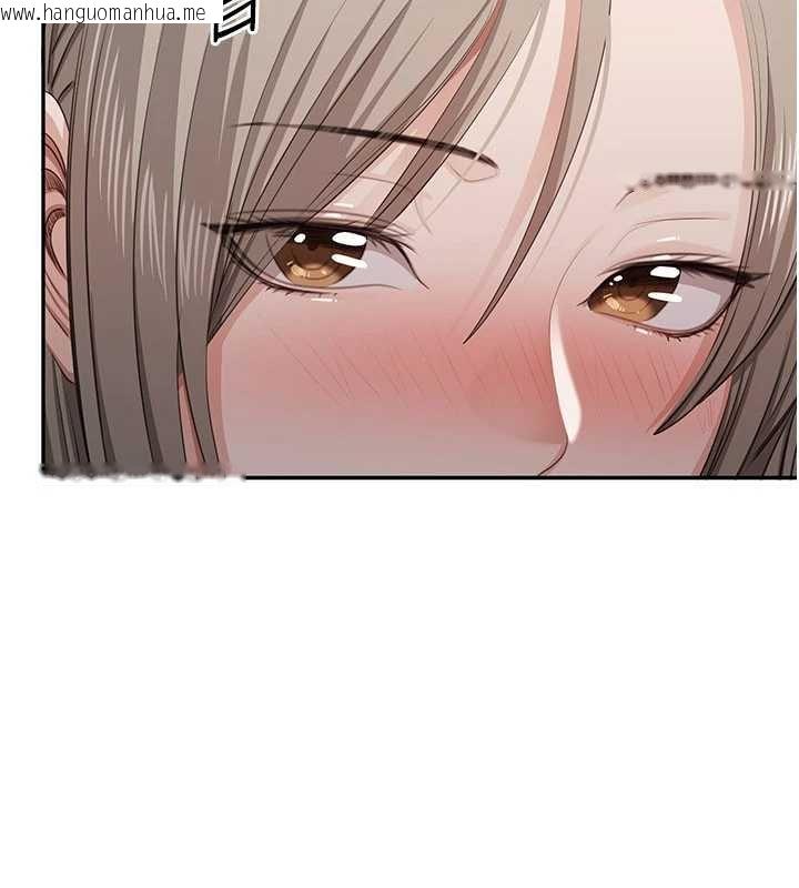 韩国漫画倒追游戏韩漫_倒追游戏-第44话-被发现的隐密关系在线免费阅读-韩国漫画-第106张图片