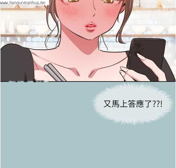 韩国漫画不要恋爱要打砲韩漫_不要恋爱要打砲-第37话-让我看看妳的底线在线免费阅读-韩国漫画-第53张图片