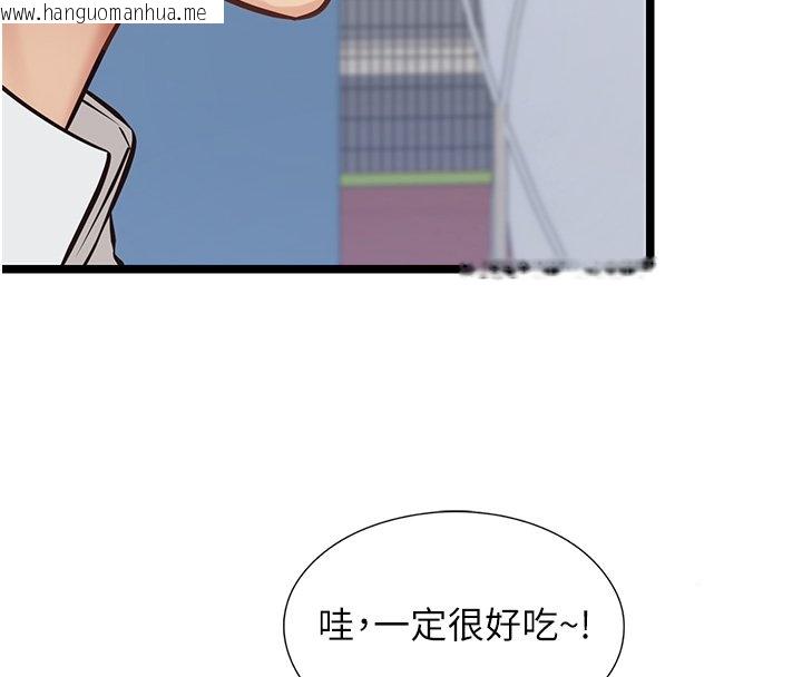 韩国漫画女友不能说的事韩漫_女友不能说的事-第1话-我的女友好像变了?!在线免费阅读-韩国漫画-第38张图片