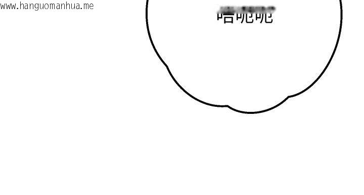 韩国漫画她们教会我的事/全员交往中韩漫_她们教会我的事/全员交往中-第26话在线免费阅读-韩国漫画-第199张图片