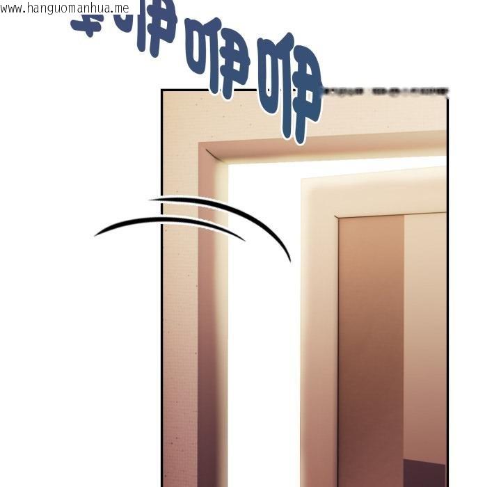 韩国漫画美魔女都爱我韩漫_美魔女都爱我-第23话在线免费阅读-韩国漫画-第74张图片