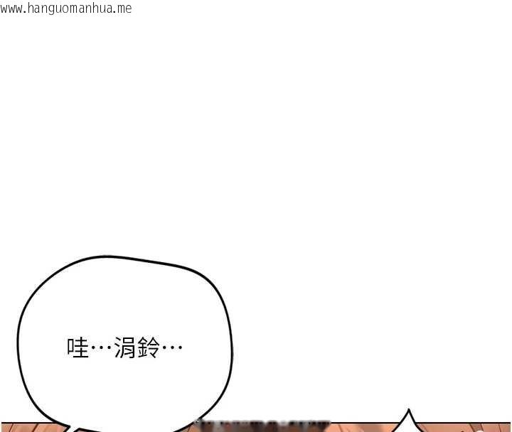 韩国漫画鲁蛇社畜的金手指韩漫_鲁蛇社畜的金手指-第65话-你老婆是个荡妇!在线免费阅读-韩国漫画-第141张图片