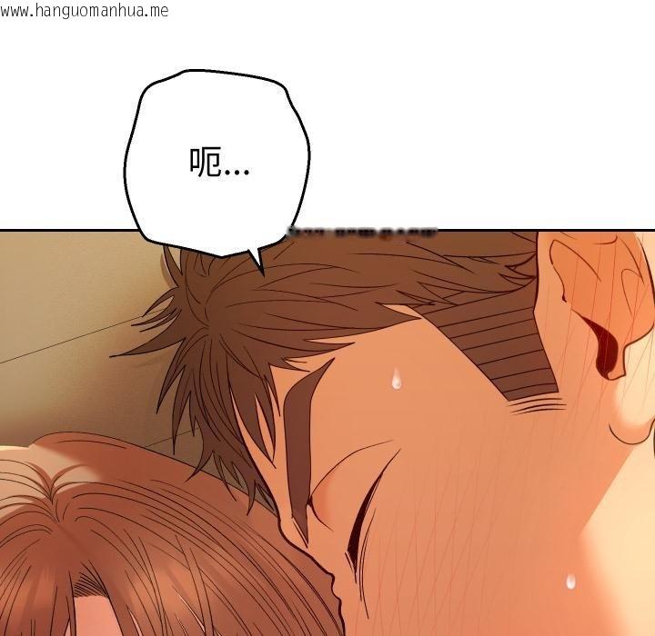 韩国漫画她们教会我的事/全员交往中韩漫_她们教会我的事/全员交往中-第26话在线免费阅读-韩国漫画-第28张图片