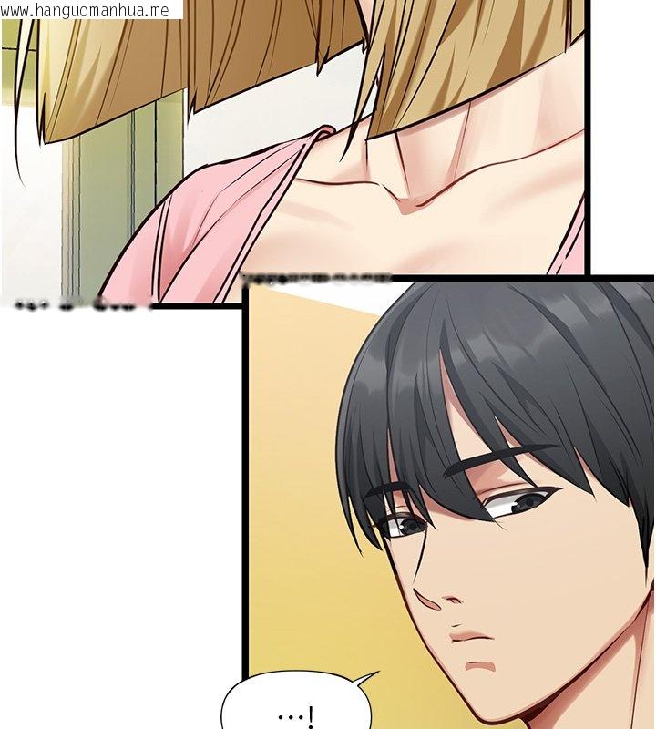 韩国漫画女友不能说的事韩漫_女友不能说的事-第1话-我的女友好像变了?!在线免费阅读-韩国漫画-第111张图片