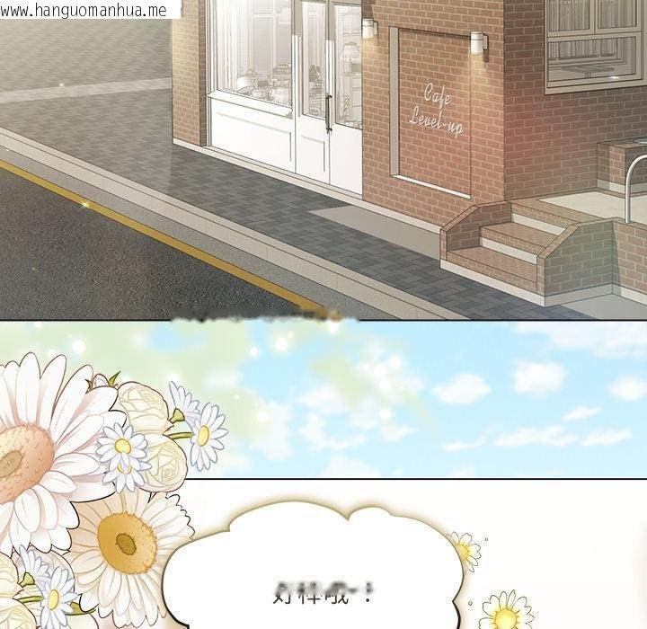 韩国漫画契约的代价/要命的契约韩漫_契约的代价/要命的契约-第21话在线免费阅读-韩国漫画-第104张图片