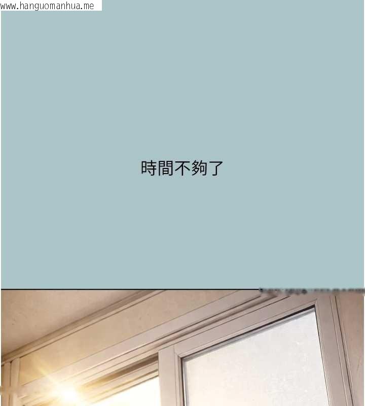 韩国漫画不要恋爱要打砲韩漫_不要恋爱要打砲-第37话-让我看看妳的底线在线免费阅读-韩国漫画-第6张图片