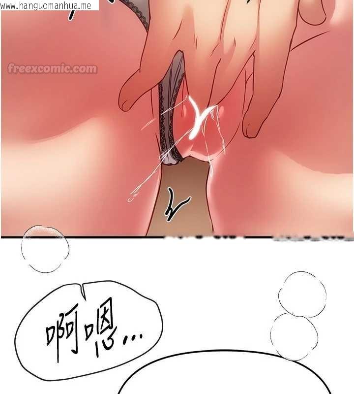 韩国漫画Beautiful-Days韩漫_Beautiful-Days-第75话-忍不住在店家更衣室呻吟在线免费阅读-韩国漫画-第15张图片