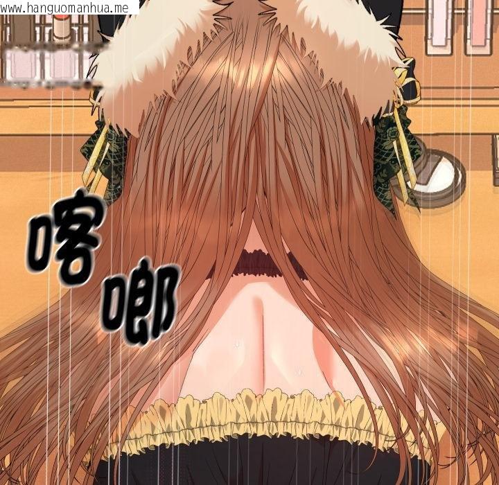 韩国漫画她们教会我的事/全员交往中韩漫_她们教会我的事/全员交往中-第26话在线免费阅读-韩国漫画-第196张图片